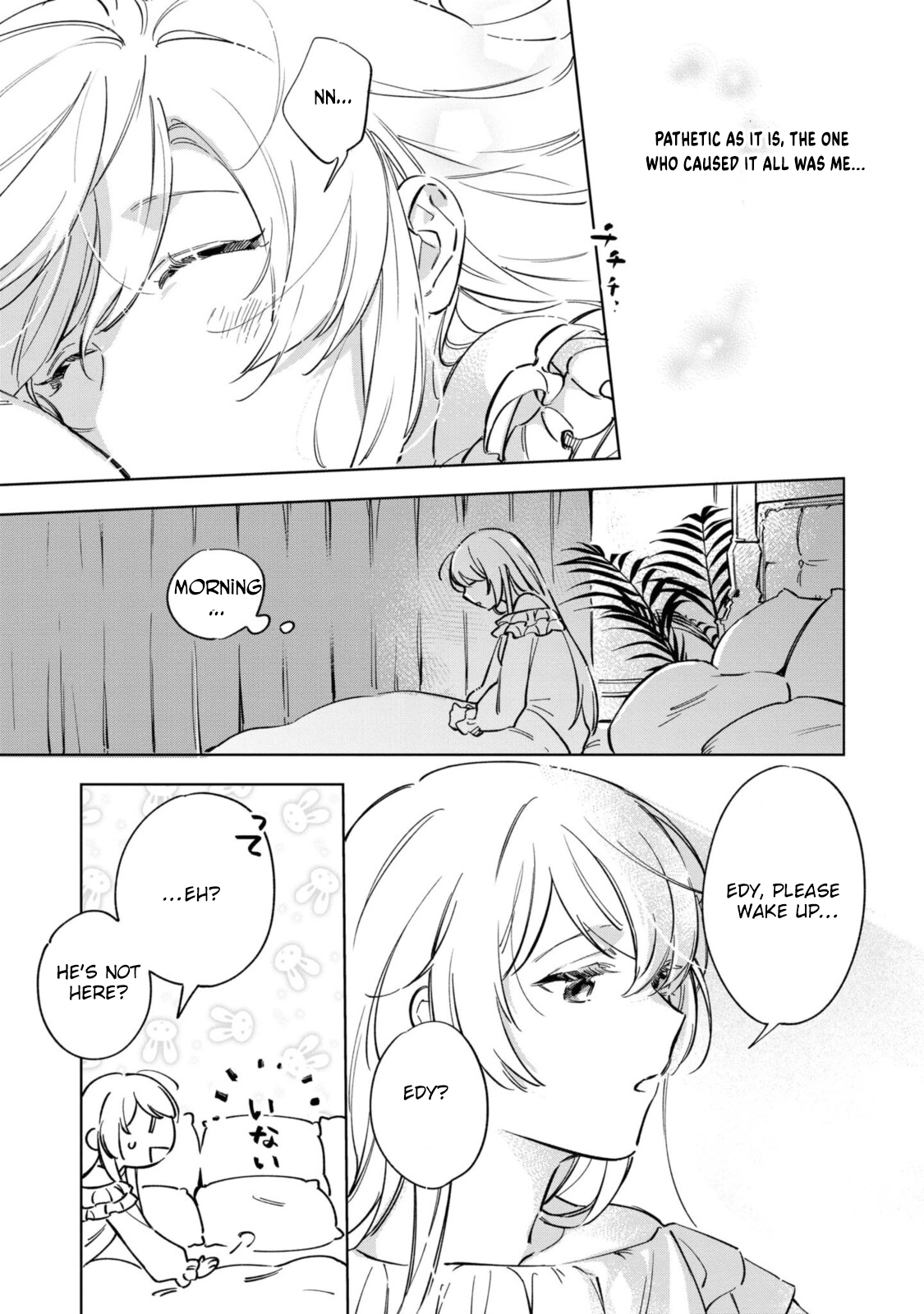 The Magician’s Fiancée: Eternally Yours Chapter 2 Page 3